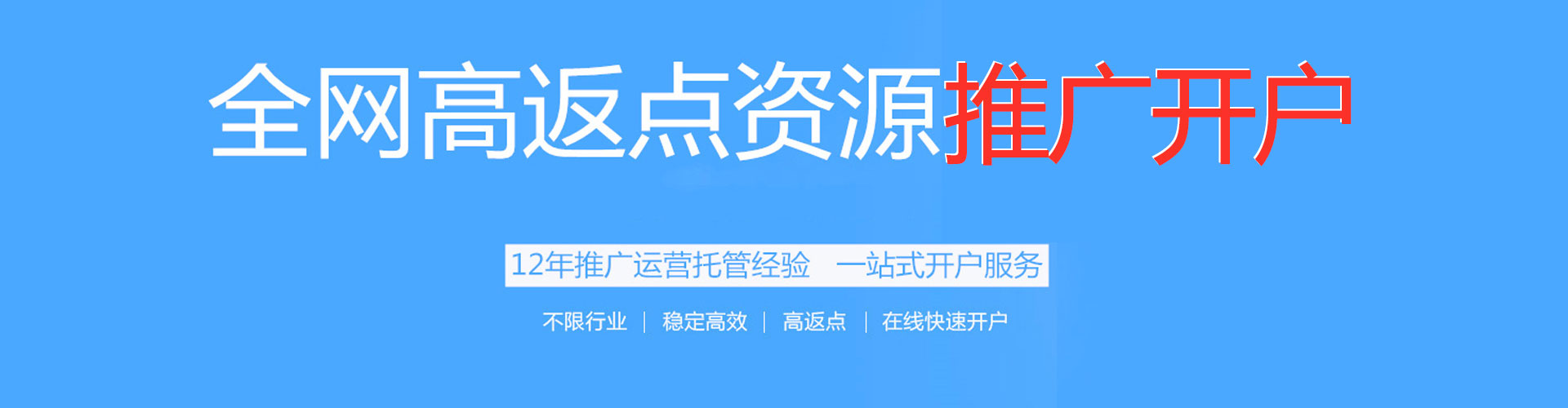 兴庆竞价端口开户