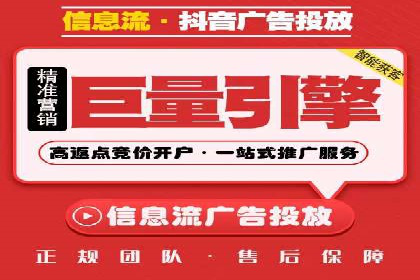 百度竞价账户托管实战：如何实现ROI最大化